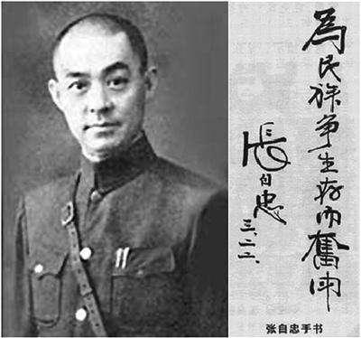 抗战出名的将领名单（抗战歼敌最多的十大名将）(6)