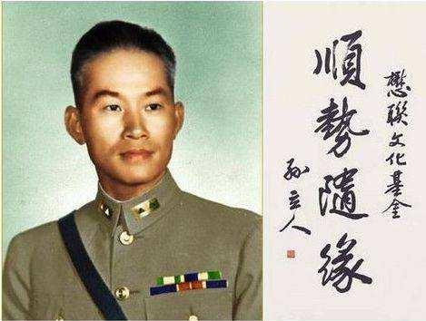 抗战出名的将领名单（抗战歼敌最多的十大名将）(4)
