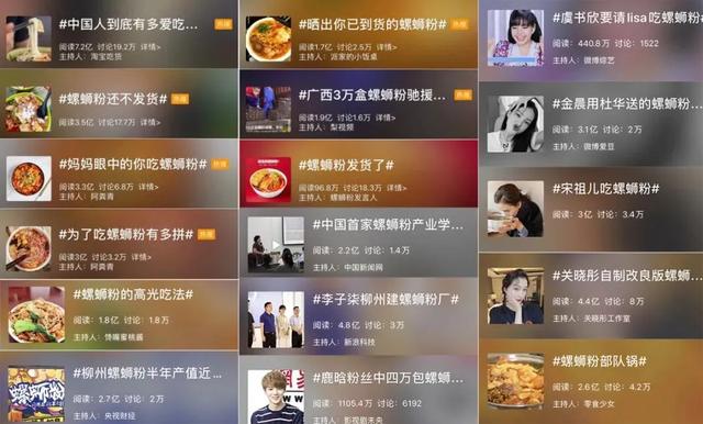 螺蛳粉成为非遗（螺蛳粉入选国家级非遗名录）(3)