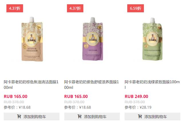 最好的海淘网站（值得收藏的五个海淘网站）(13)