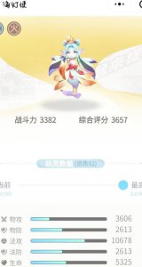 ​一起来捉妖五阶妖灵排名（一起来捉妖这5个至强妖灵）