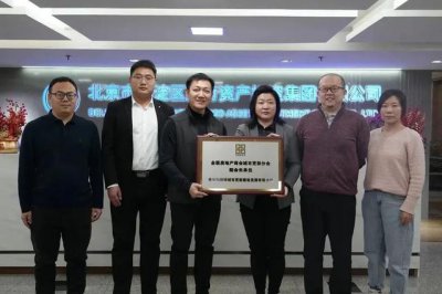 ​广州市城市更新协会秘书长（走进城市更新分会副会长单位）