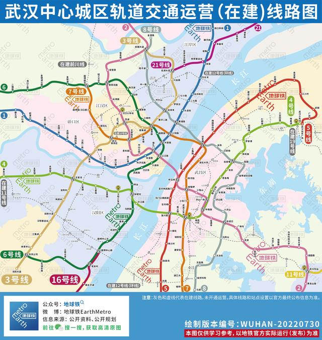 武汉轨道交通线路图最新（武汉轨道交通运营）(5)