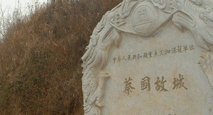 蔡氏发源地代称,蔡姓来源于哪里图2