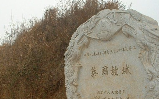 蔡氏发源地代称,蔡姓来源于哪里图3