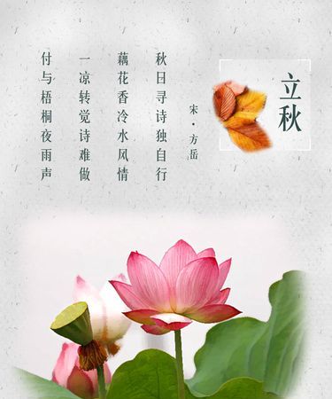 我国古典诗歌关于夕阳和秋天的诗句有哪些