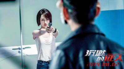 ​沉默的证人杨紫什么时候上映 沉默的证人将上映