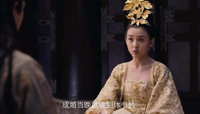 九州缥缈录中的羽然嫁给了谁（大婚当夜表白羽然）(4)