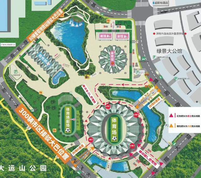 周杰伦嘉年华世界巡回演唱会地点（周杰伦嘉年华演唱会深圳站全攻略）(5)