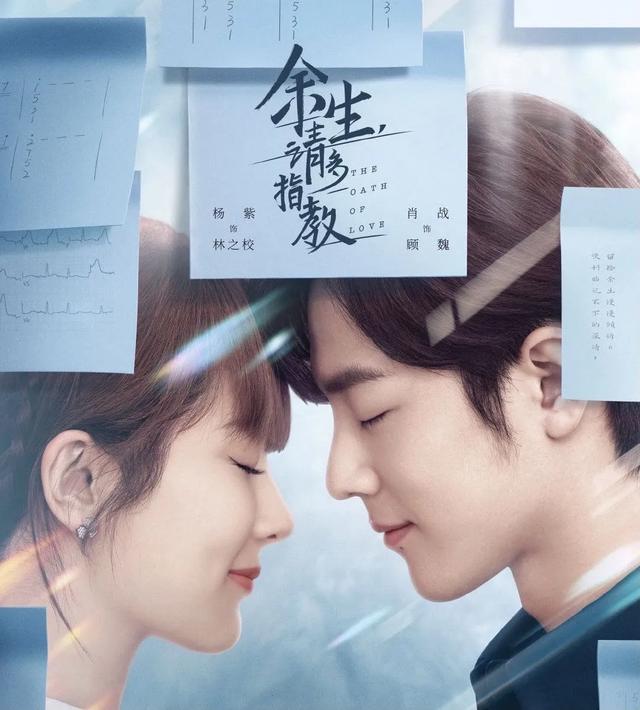 刘宇宁宋祖儿拉勾（小八卦第一炉香）(7)