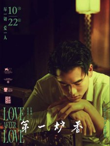 ​刘宇宁宋祖儿拉勾（小八卦第一炉香）