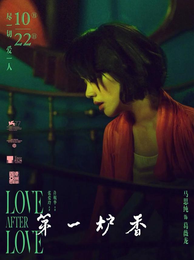刘宇宁宋祖儿拉勾（小八卦第一炉香）(2)