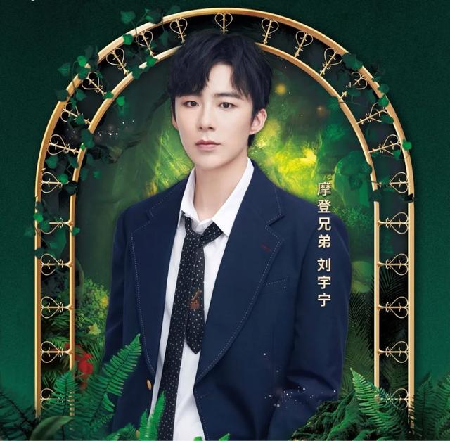 刘宇宁宋祖儿拉勾（小八卦第一炉香）(3)