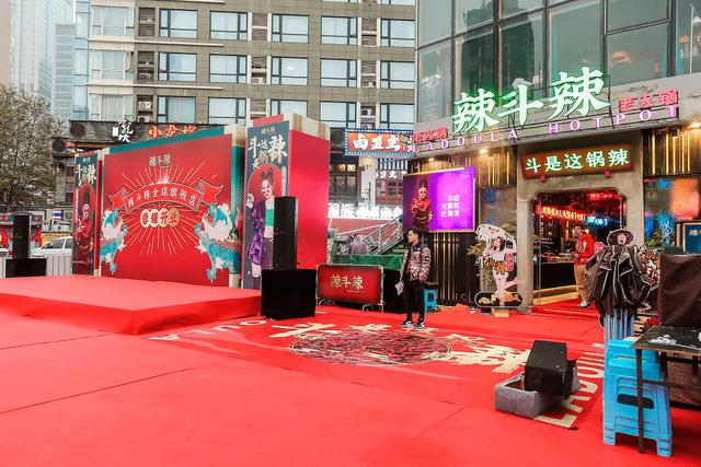 沈梦辰杜海涛上中餐厅（吴昕杜海涛火锅店开业）(1)