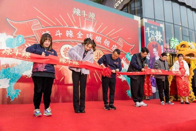 沈梦辰杜海涛上中餐厅（吴昕杜海涛火锅店开业）(2)