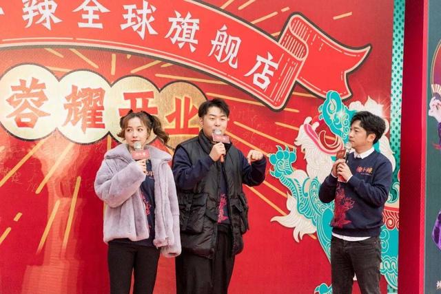 沈梦辰杜海涛上中餐厅（吴昕杜海涛火锅店开业）(4)
