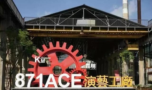 昆明必打卡30个地方（昆明最值得打卡的100个地方）(42)