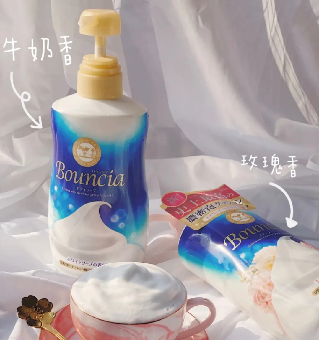 全身美白产品（拥有这6款身体美白好物）(14)