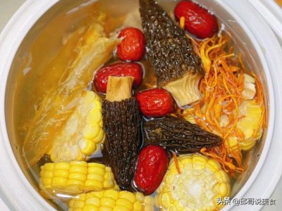 ​每天教您煲靓汤（多给自家女人煲八款靓汤）
