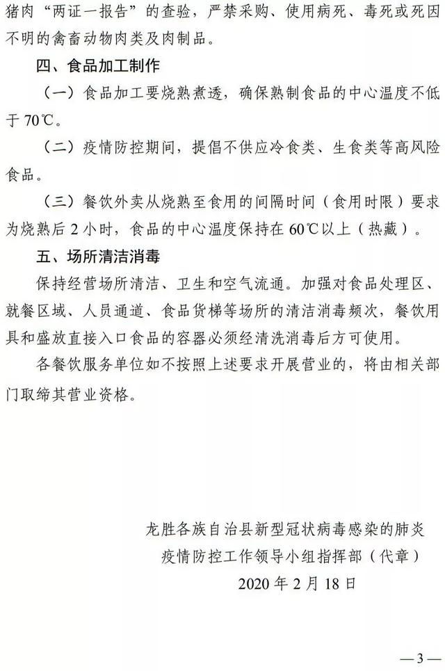 广西什么时候能解封（广西各地逐步解封）(7)