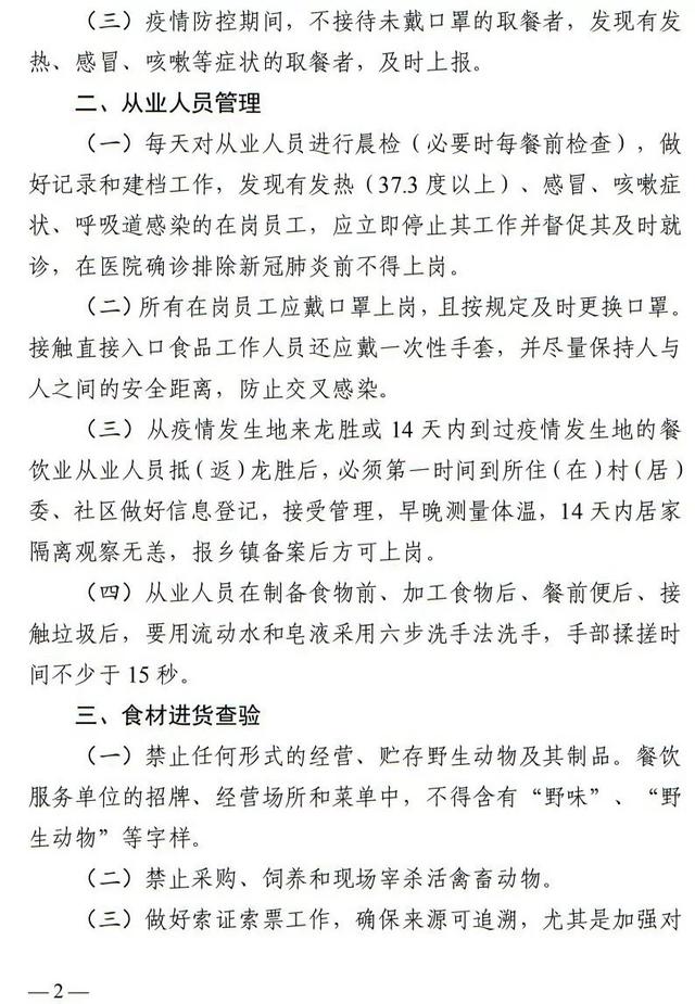 广西什么时候能解封（广西各地逐步解封）(6)