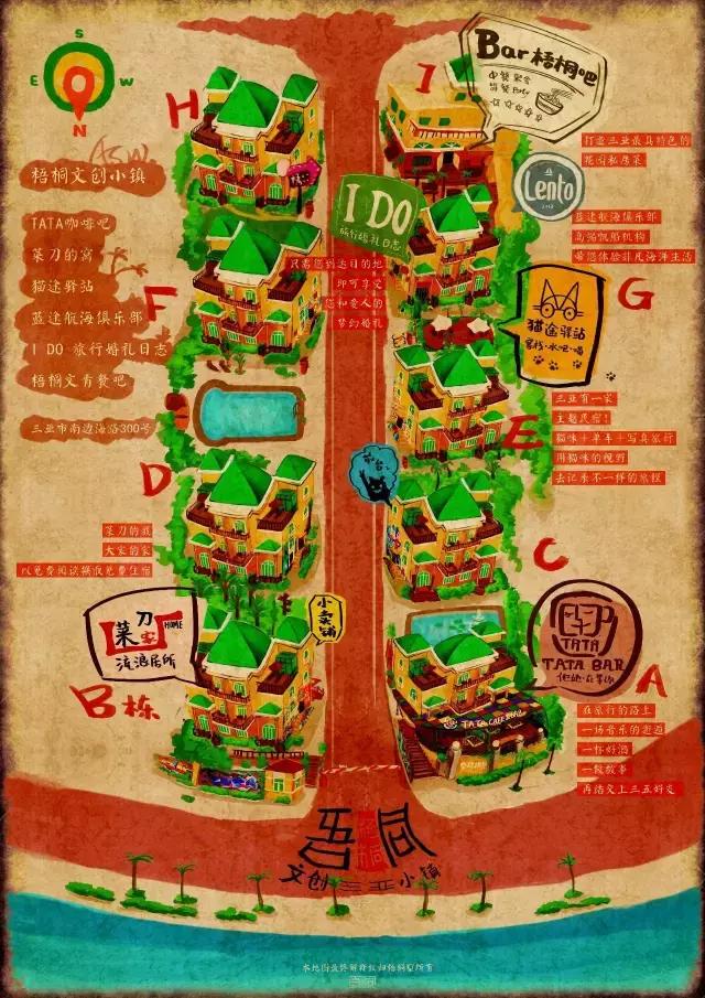 三亚游玩适合住哪里（三亚六大海域超高性价比住玩攻略出炉）(6)