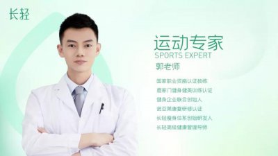 ​早晨空腹运动到底减脂吗（空腹运动更燃脂）