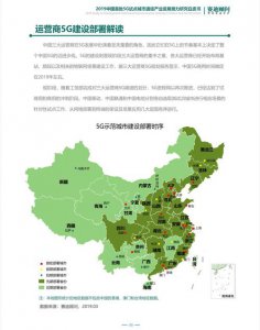 ​网络地图服务发展现状（互联网地图连接美好生活）