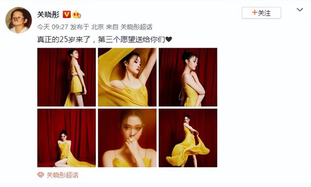 鹿晗关晓彤官宣关系（曝鹿晗关晓彤已领证）(5)