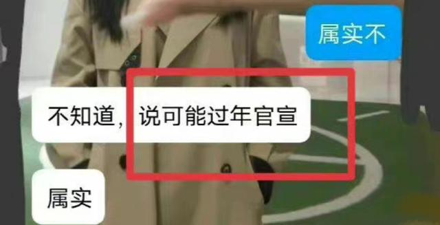 鹿晗关晓彤官宣关系（曝鹿晗关晓彤已领证）(3)