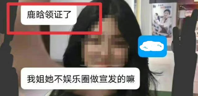 鹿晗关晓彤官宣关系（曝鹿晗关晓彤已领证）(2)