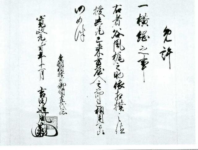 日本相扑十大特点（日本大相扑文化与竞技）(3)