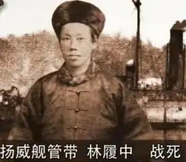北洋水师所有的战舰（北洋水师十大主力战舰）(26)