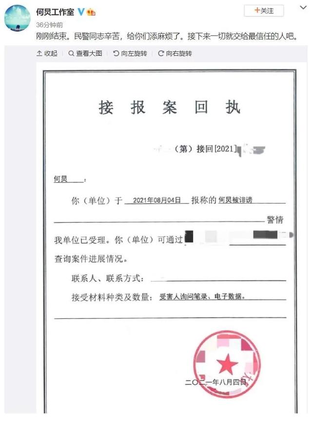 吴亦凡发律师函给帝师（继吴亦凡的律师函）(4)