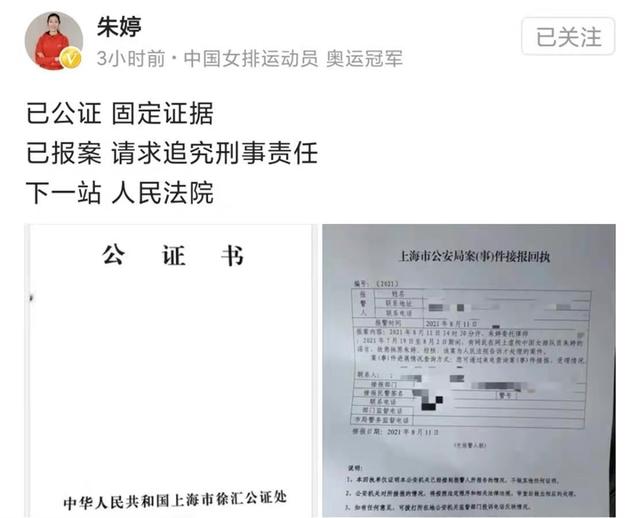 吴亦凡发律师函给帝师（继吴亦凡的律师函）(3)