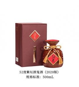 ​酒鬼酒厂家是什么地方,有酒鬼的游戏叫什么