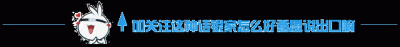 ​甘肃地名宕昌（宕昌地名再辨析）