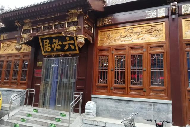 我国的老字号品牌有哪些（盘点七家百年老字号企业）(21)