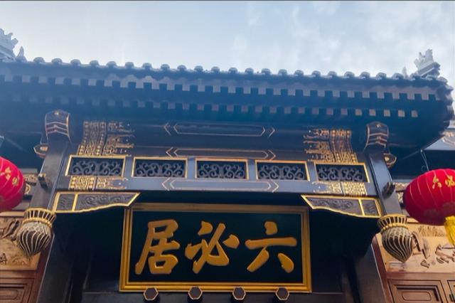 我国的老字号品牌有哪些（盘点七家百年老字号企业）(20)
