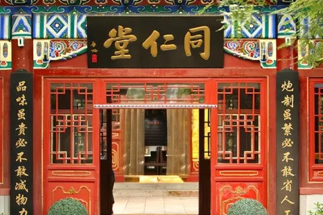 我国的老字号品牌有哪些（盘点七家百年老字号企业）(11)