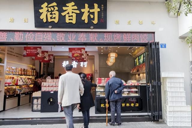 我国的老字号品牌有哪些（盘点七家百年老字号企业）(9)