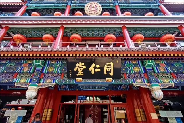 我国的老字号品牌有哪些（盘点七家百年老字号企业）(12)