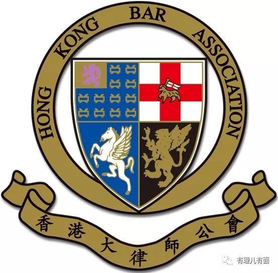 香港大律师名单（香港大律师及其公会）(3)