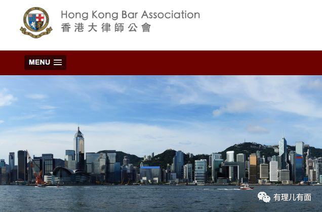 香港大律师名单（香港大律师及其公会）(4)