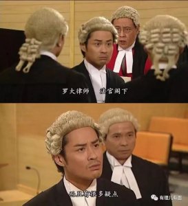 ​香港大律师名单（香港大律师及其公会）
