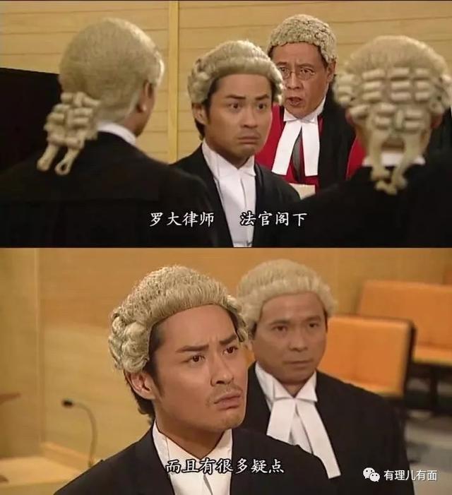 香港大律师名单（香港大律师及其公会）(1)