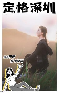 ​深圳凤凰山山顶风景（深圳这座山惊险又刺激）