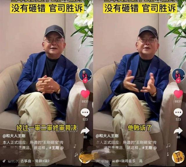 王刚砸碎1500万的古董最后赔了吗（王刚首次回应砸了价值2亿真品古董）(4)