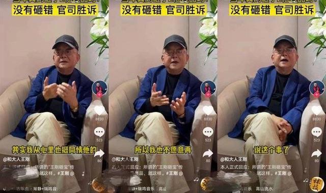 王刚砸碎1500万的古董最后赔了吗（王刚首次回应砸了价值2亿真品古董）(6)