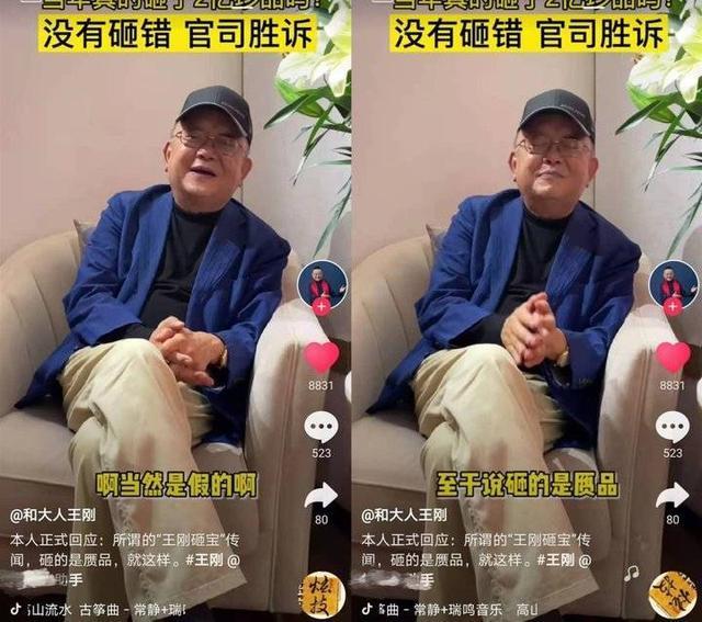 王刚砸碎1500万的古董最后赔了吗（王刚首次回应砸了价值2亿真品古董）(3)